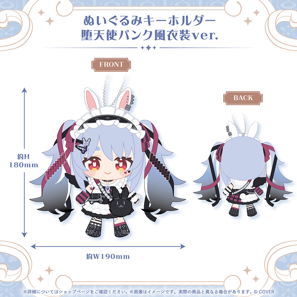 兎田ぺこら 誕生日記念2026 – hololive production official shop 兎田ぺこら 誕生日記念2026 – hololive production official shop