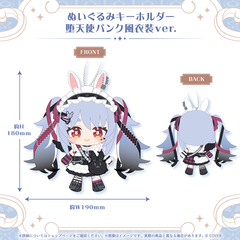 兎田ぺこら 誕生日記念2026 – hololive production official shop 兎田ぺこら 誕生日記念2026 – hololive production official shop