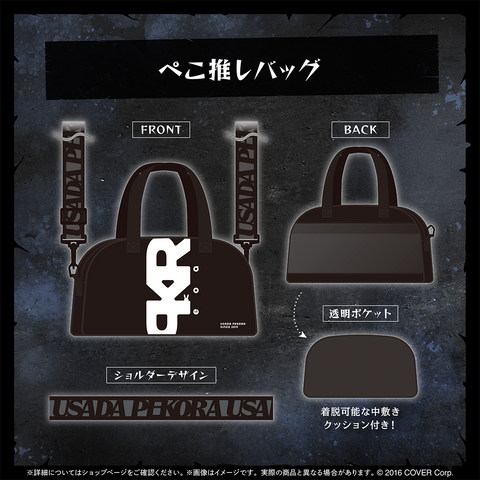 兎田ぺこら 誕生日記念2025 – hololive production official shop 兎田ぺこら 誕生日記念2025 – hololive production official shop