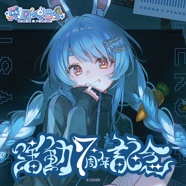 全商品 – hololive production official shop 全商品 – hololive production official shop