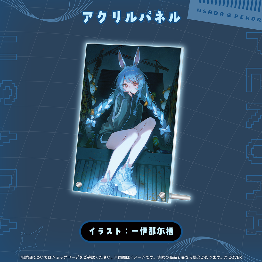 兎田ぺこら 活動7周年記念
