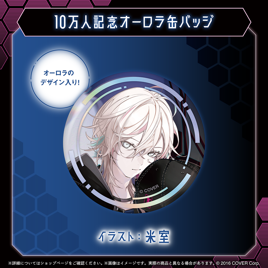 羽継烏有 10万人記念 – hololive production official shop