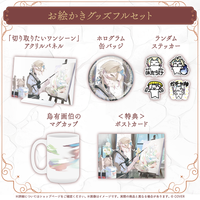 羽継烏有 お絵かきグッズ – hololive production official shop 羽継烏有 お絵かきグッズ – hololive production official shop
