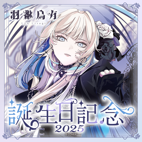 Utsugi Uyu Birthday Celebration 2025