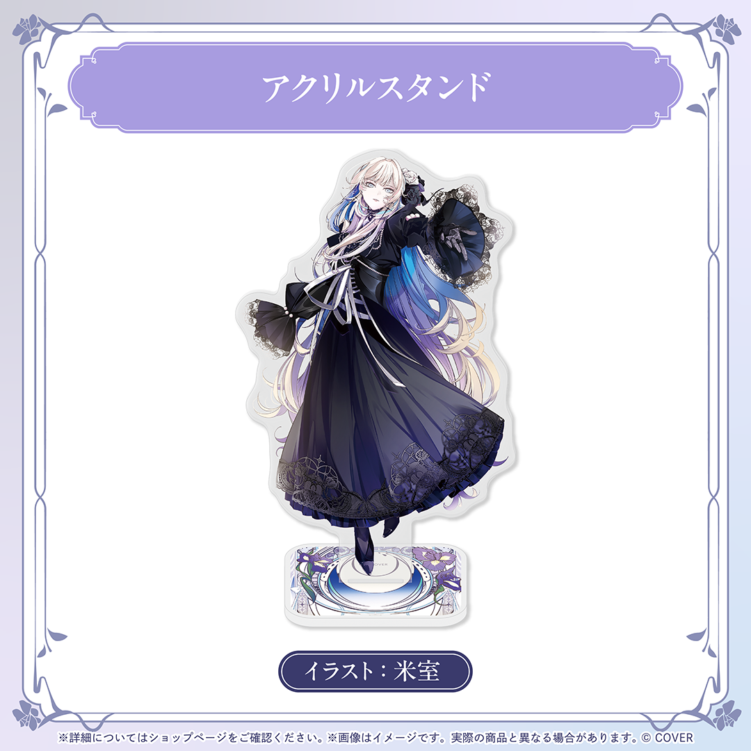 羽継烏有 誕生日記念2025