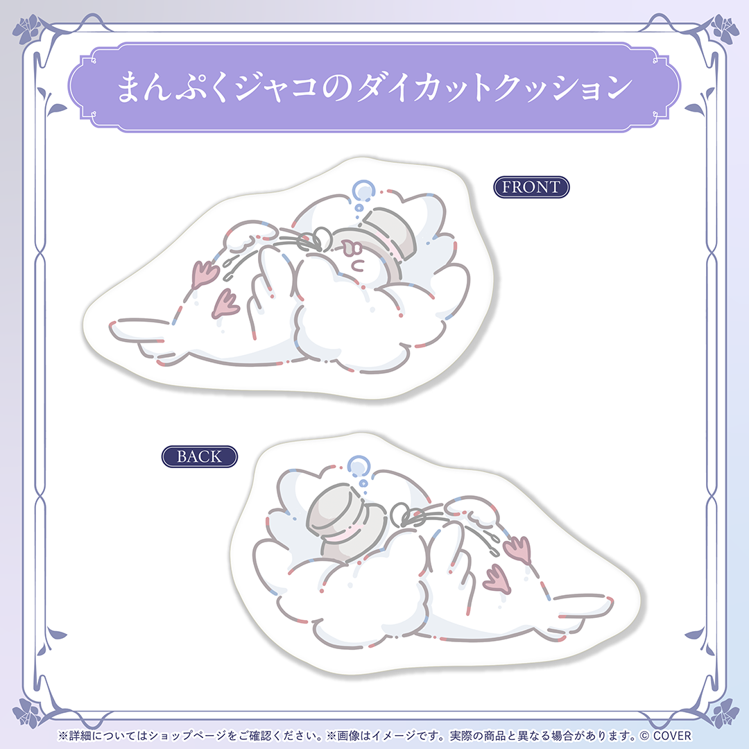 羽継烏有 誕生日記念2025