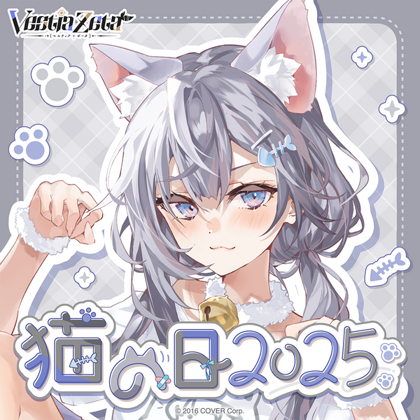 ベスティア・ゼータ 猫の日 直筆 ポストカード 数量限定 特典 ベスティア・ゼータ 猫の日2025 – hololive production official