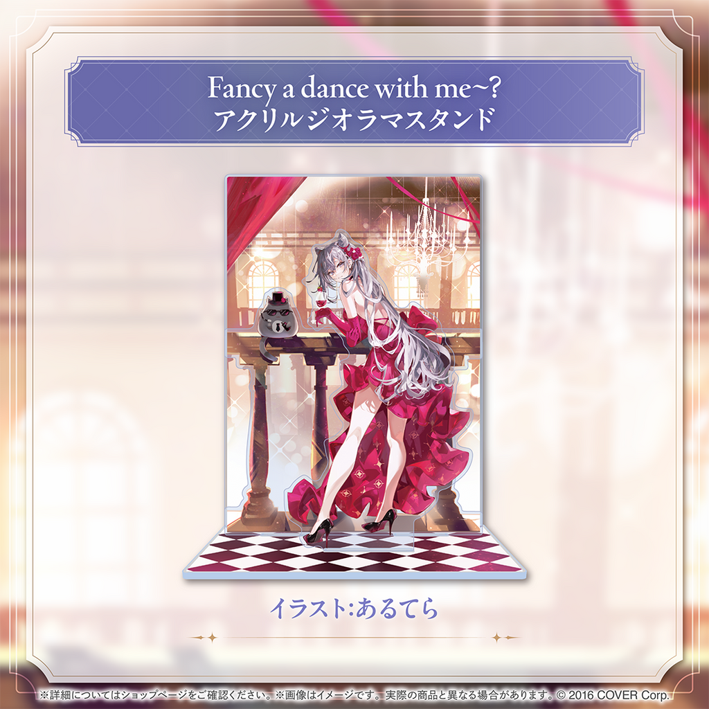 ベスティア・ゼータ 誕生日記念2024 – hololive production official shop ベスティア・ゼータ 誕生日記念2024 – hololive production official shop