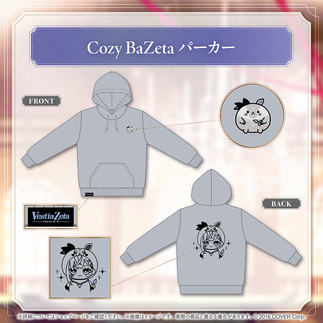 ベスティア・ゼータ 誕生日記念2024 ホロライブ パーカー b ベスティア・ゼータ 誕生日記念2024 – hololive production