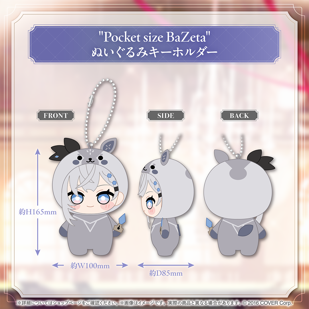 ベスティア・ゼータ 誕生日記念2024 ホロライブ パーカー b ベスティア・ゼータ 誕生日記念2024 – hololive production