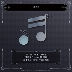 ベスティア・ゼータ Secret Unitの日！2025