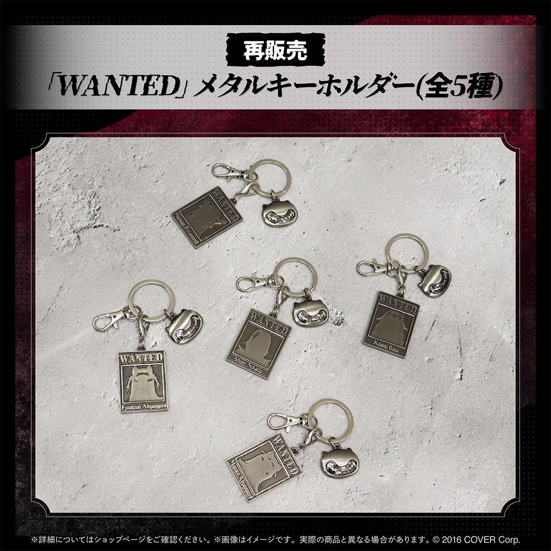 ホロライブEnglish -Advent- 「WANTED」メタルキーホルダー 再販売 ホロライブEnglish -Advent- 「WANTED」メタルキーホルダー 再販売