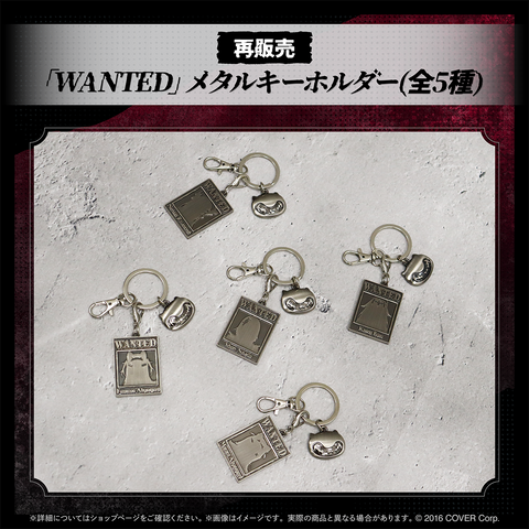 ホロライブEnglish -Advent- 「WANTED」メタルキーホルダー 再販売