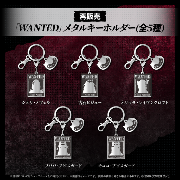 Hololive English EN store Official Penta Keychain