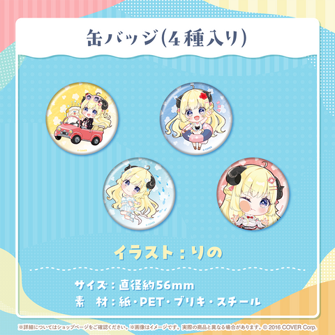 角巻わため 誕生日記念2024 – hololive production official shop