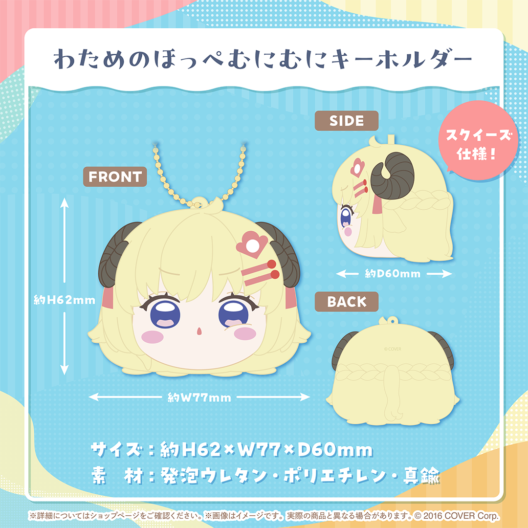 角巻わため 誕生日記念2024