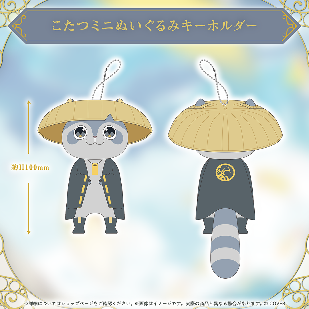 夜十神封魔 活動4周年記念