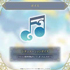 Yatogami Fuma 4th Anniversary