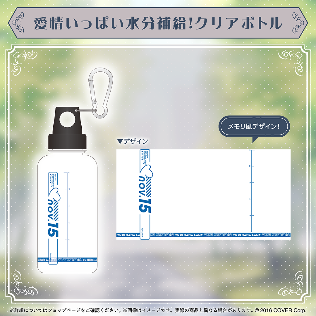 雪花ラミィ 誕生日記念2024 – hololive production official shop