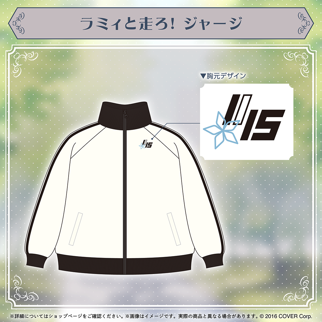 雪花ラミィ 誕生日記念2024 – hololive production official shop