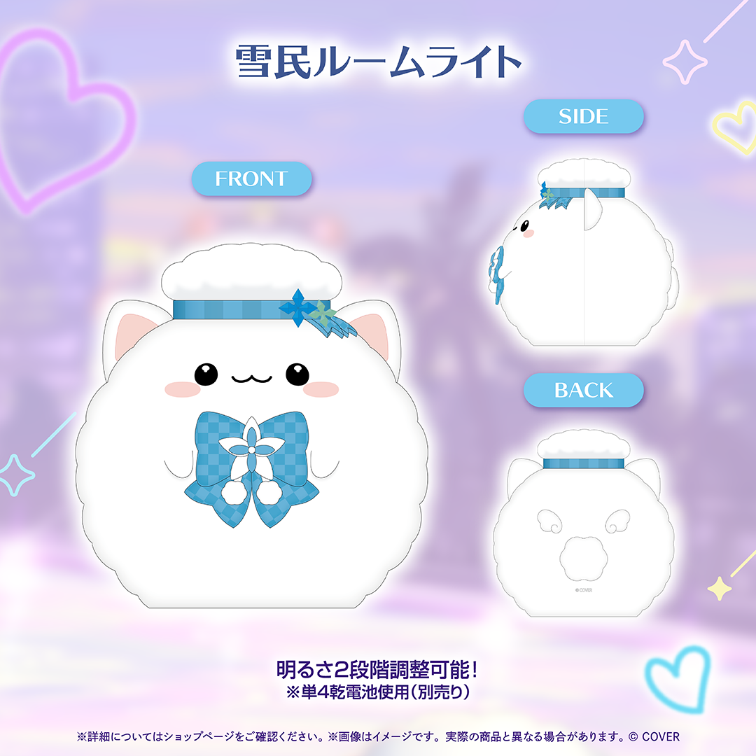 雪花ラミィ 新衣装記念2026