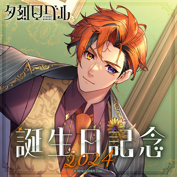 holo_YukokuRoberu_BCbanner_JP_ holo_YukokuRoberu_BCbanner_JP_