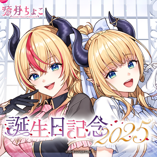 癒月ちょこ 誕生日記念2025 – hololive production official shop