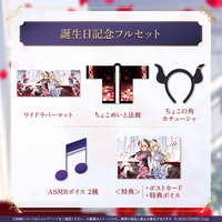 holo_YuzukiChoco_BCbanner_JP_4 holo_YuzukiChoco_BCbanner_JP_4