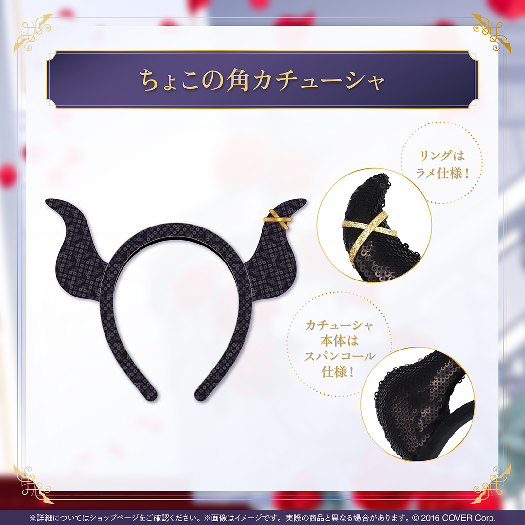 癒月ちょこ 誕生日記念2025