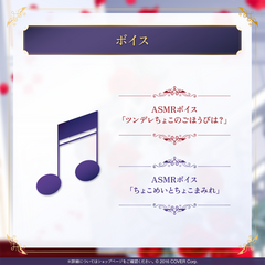 癒月ちょこ 誕生日記念2025