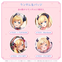 holo_YuzukiChoco_OF_banner_JP_
