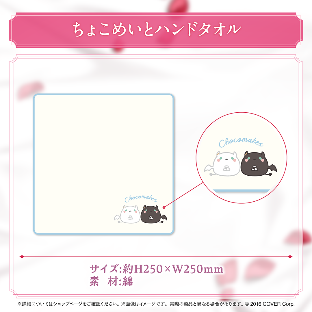 癒月ちょこ 直筆サイン入りポストカード 耳舐めASMRボイス購入特典 癒月ちょこ 直筆サイン入りポストカード 耳舐めASMRボイス購入特典