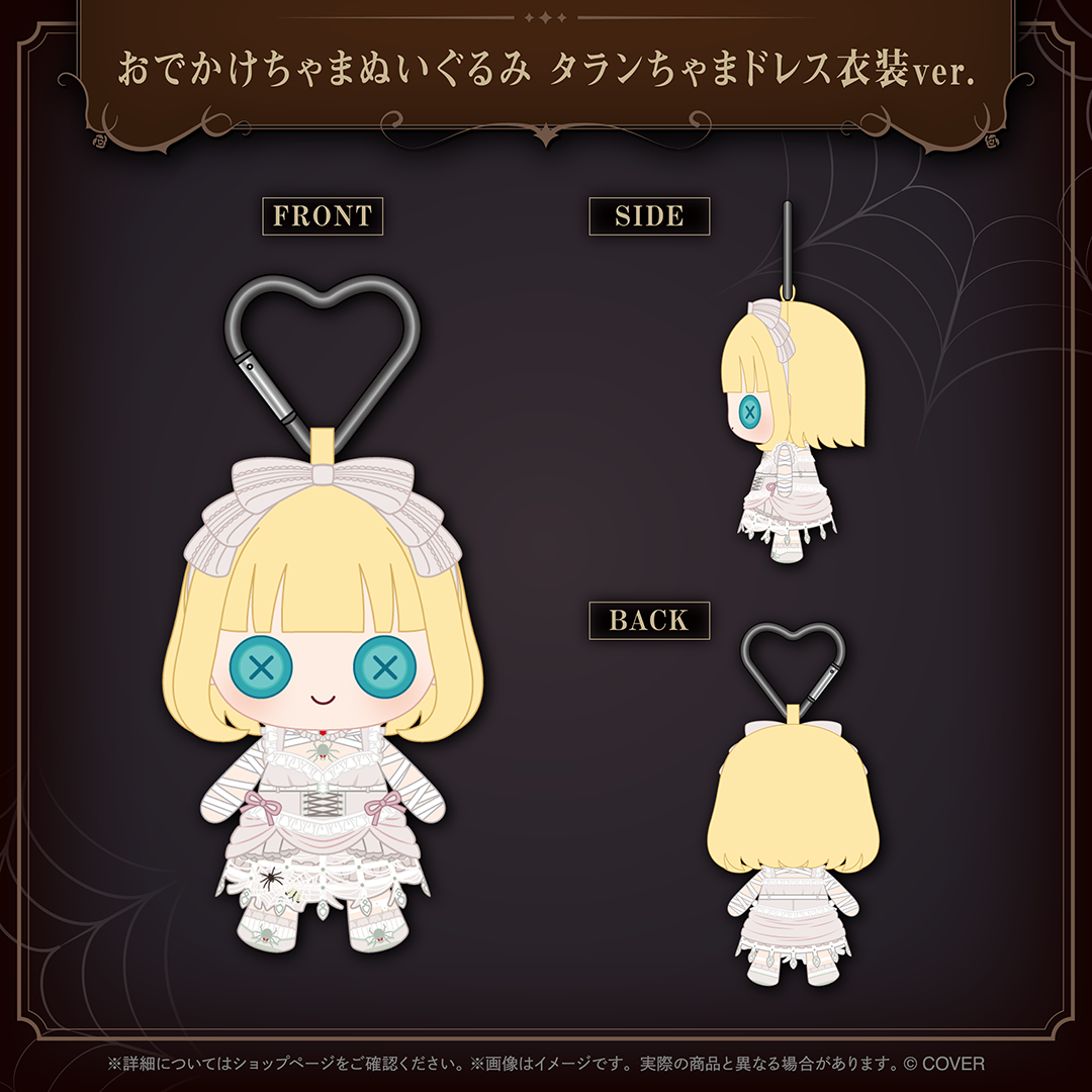 赤井はあと 誕生日記念2025 – hololive production official shop