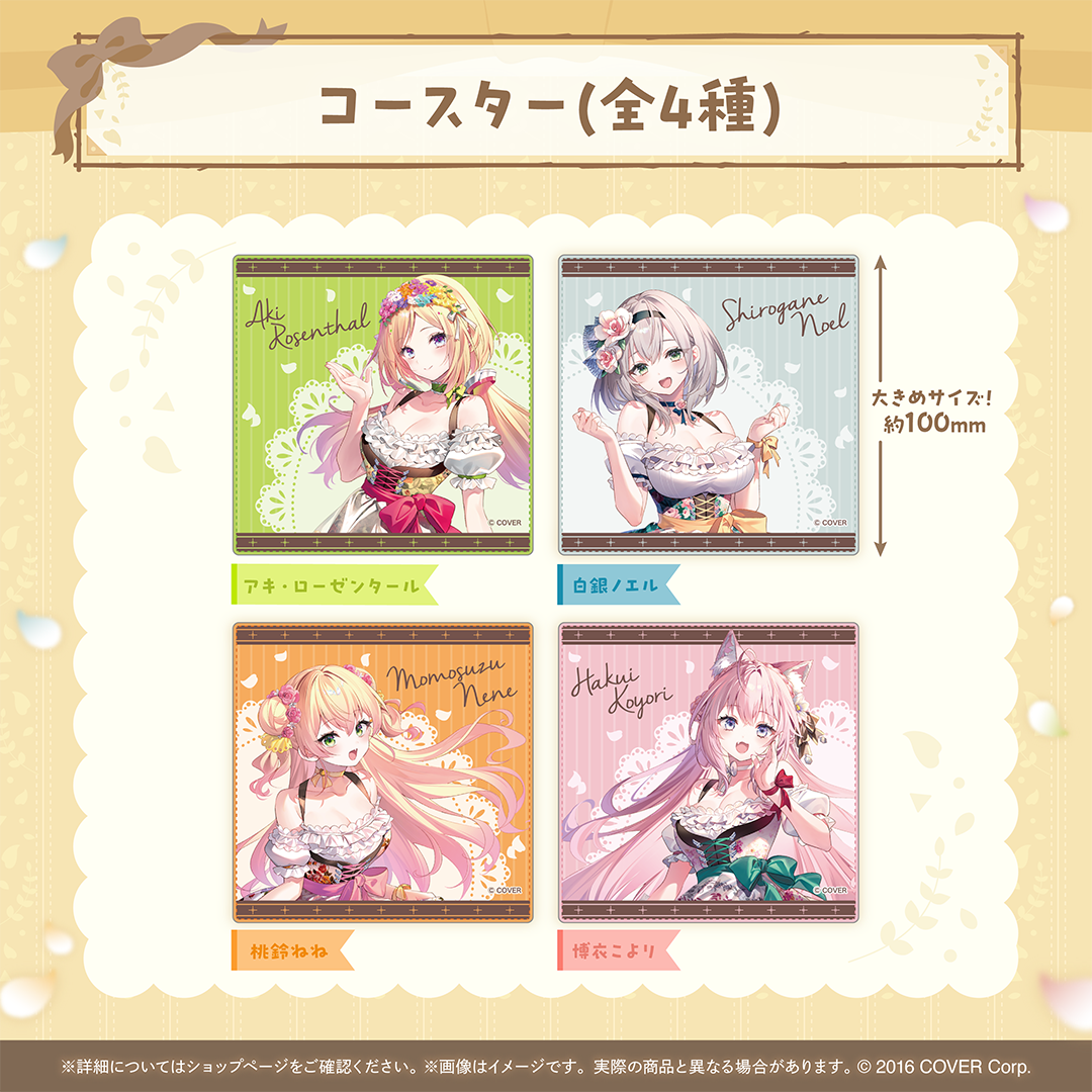 hololive Seasonal Days ホロライブオータムフェスト