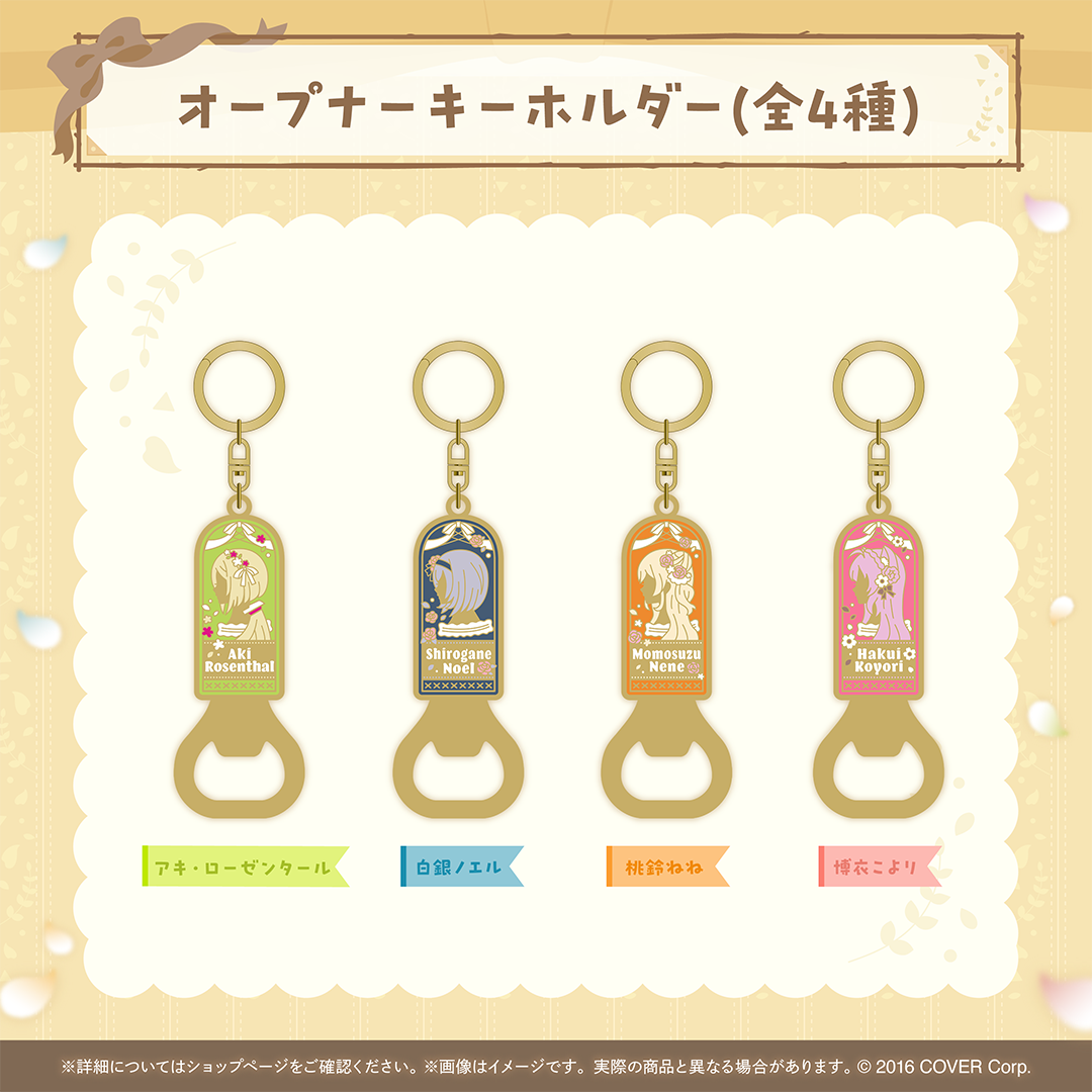 hololive Seasonal Days ホロライブオータムフェスト