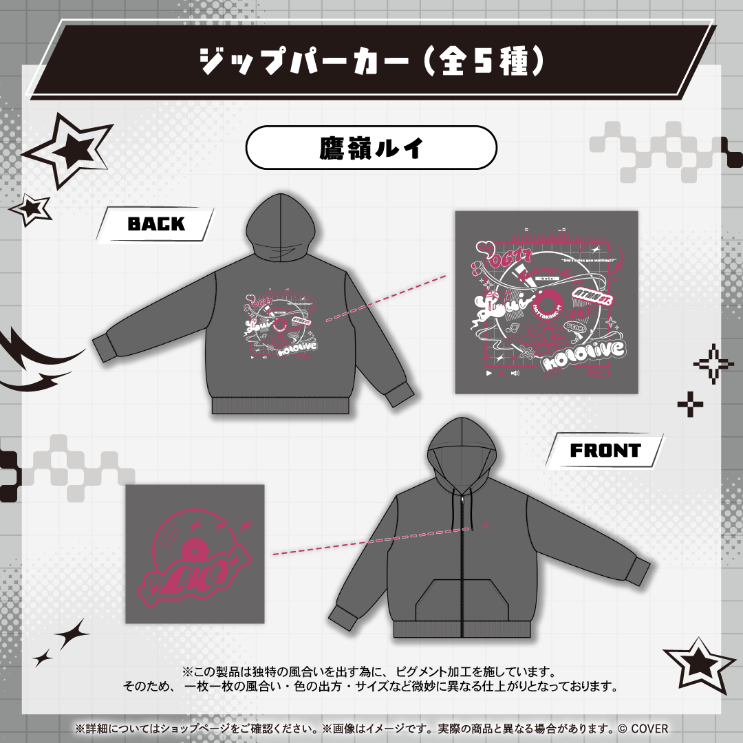 hololive Seasonal Days オータムストリート