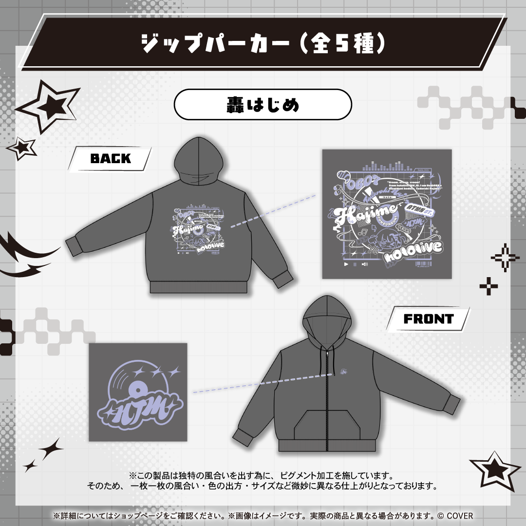 hololive Seasonal Days オータムストリート