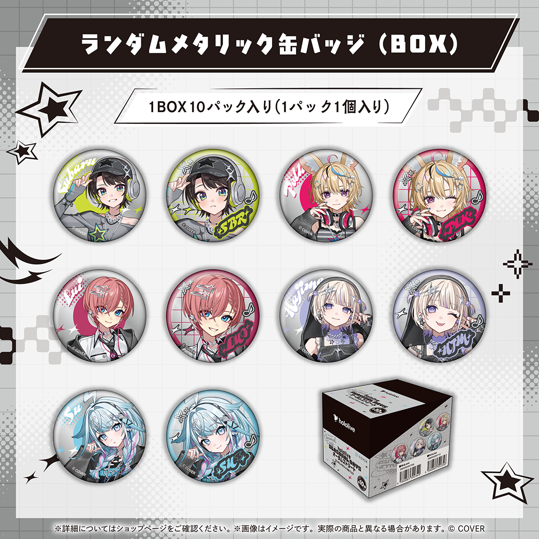 hololive Seasonal Days オータムストリート