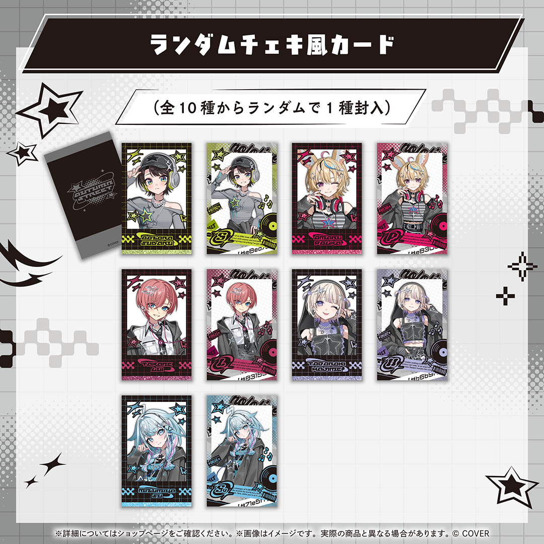 hololive Seasonal Days オータムストリート