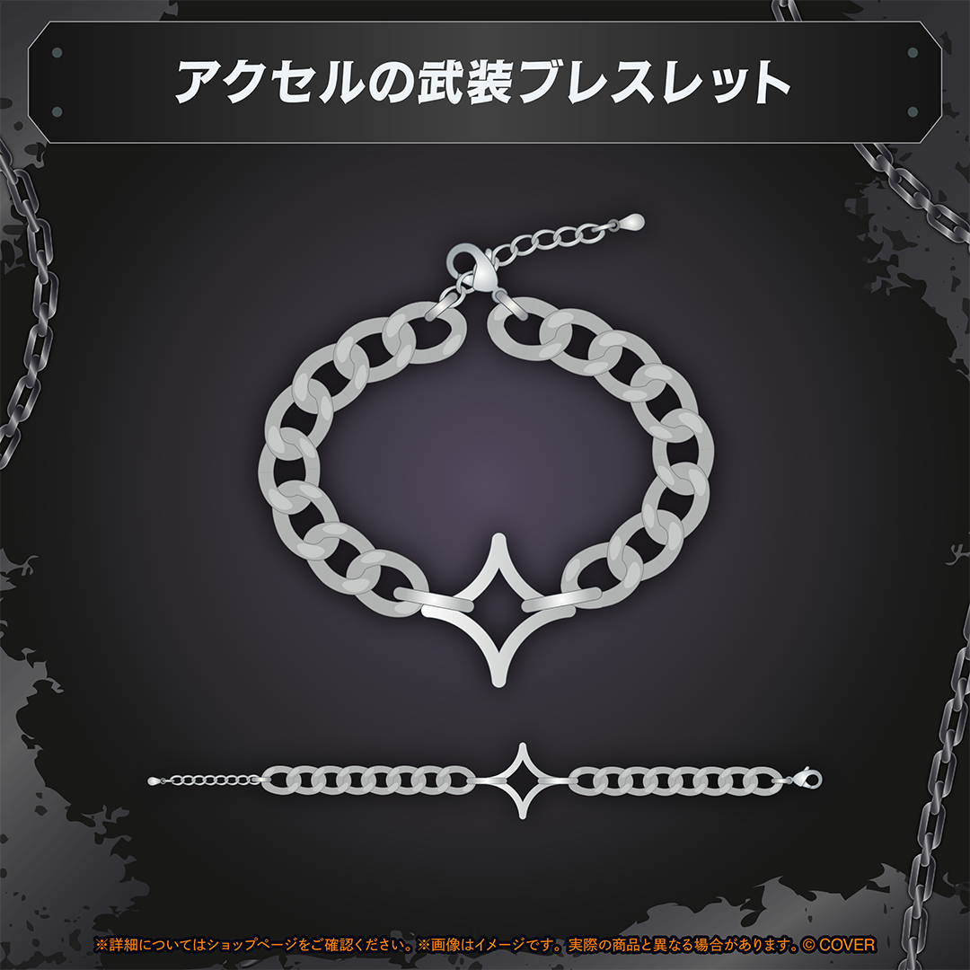 アクセル・シリオス 活動3周年記念