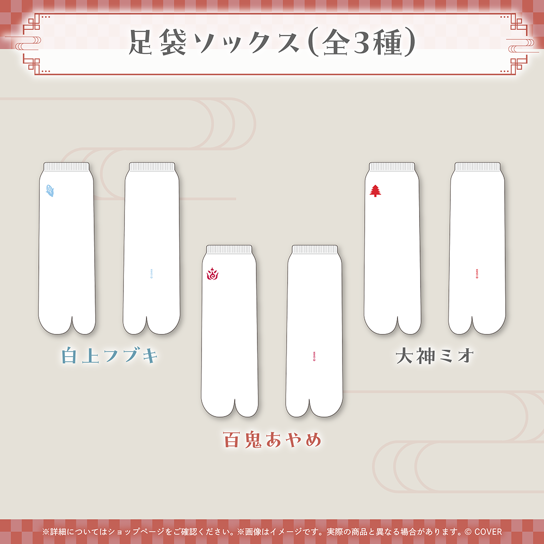 いろはにほへっと あやふぶみ 新曲リリース記念