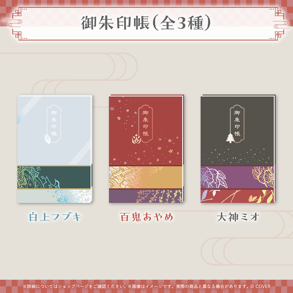 いろはにほへっと あやふぶみ 新曲リリース記念 – hololive production いろはにほへっと あやふぶみ 新曲リリース記念 – hololive production