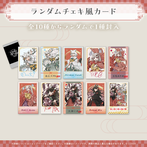陽*ー様 【レア！】初日日付　あやふぶみ　御朱印セット holo_ayahubumi_newsong_banner_