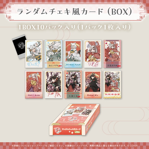 いろはにほへっと あやふぶみ 新曲リリース記念 – hololive production