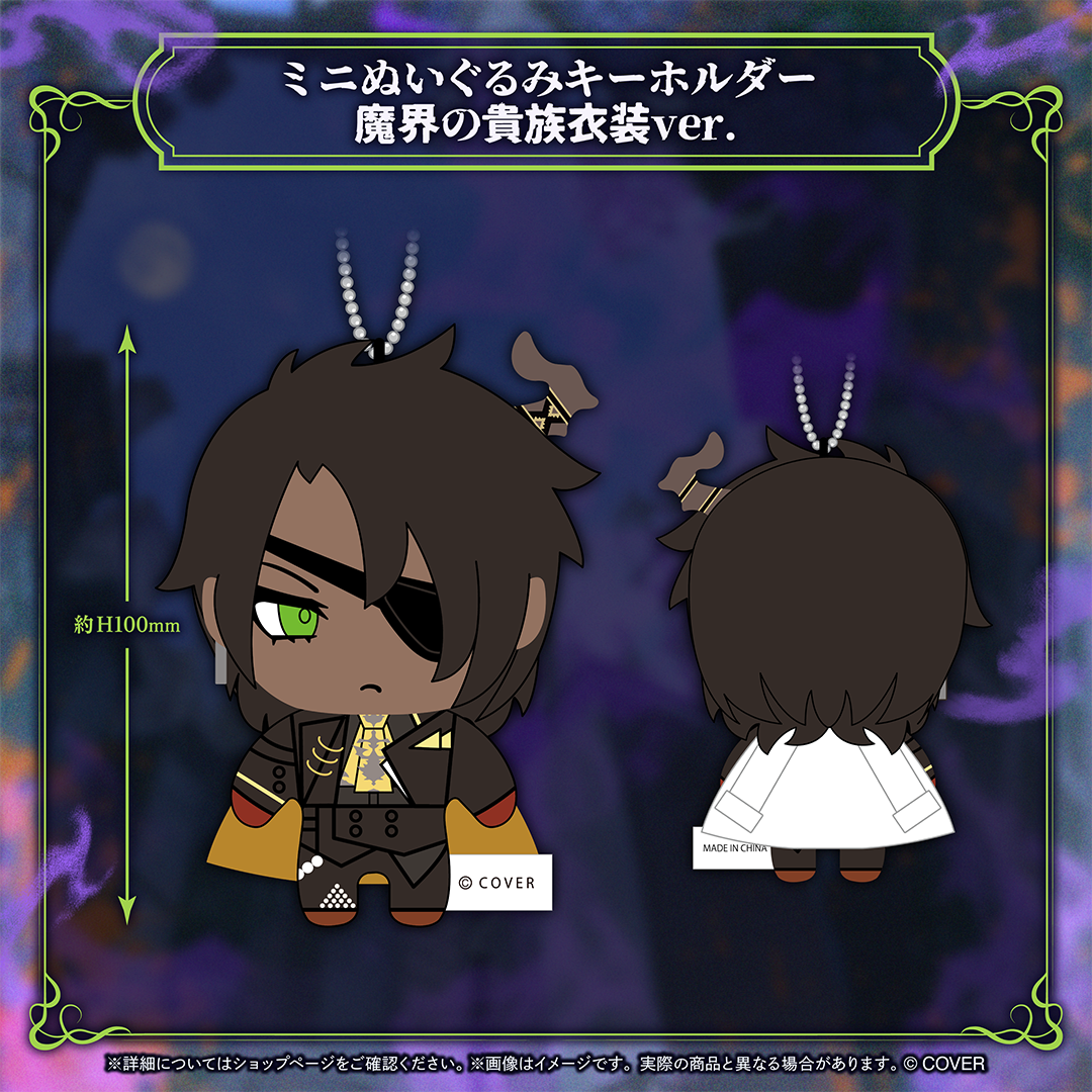 荒咬オウガ 誕生日記念2026