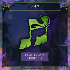 荒咬オウガ 誕生日記念2026