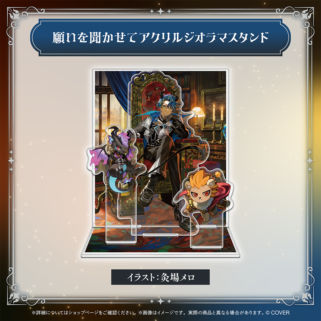 アステル・レダ 活動6周年記念