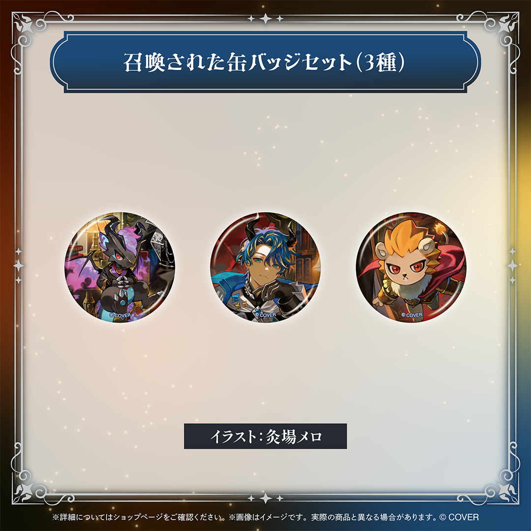 アステル・レダ 活動6周年記念