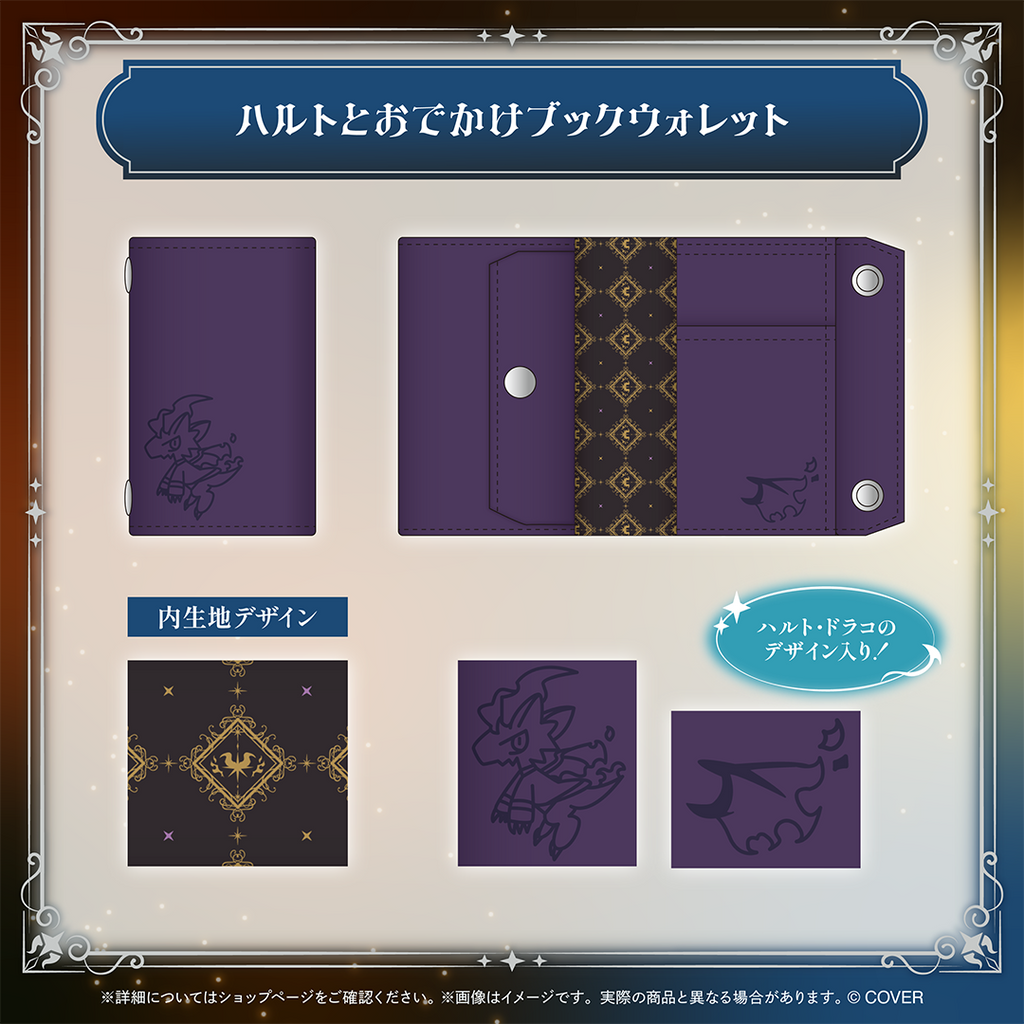 アステル・レダ 活動6周年記念 – hololive production official shop アステル・レダ 活動6周年記念 – hololive production official shop