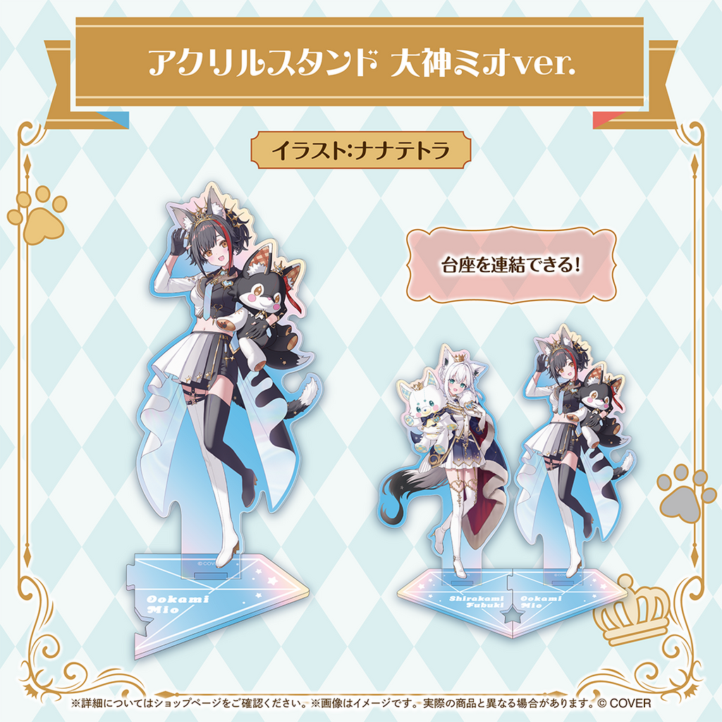 フブミオロイヤルグッズ – hololive production official shop フブミオロイヤルグッズ – hololive production official shop